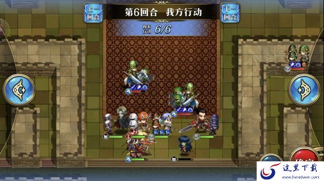 《梦幻模拟战》皇帝巴恩哈特的通关技巧分享