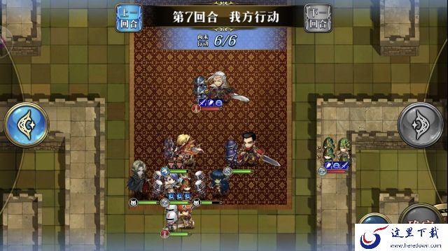 《梦幻模拟战》皇帝巴恩哈特的通关技巧分享