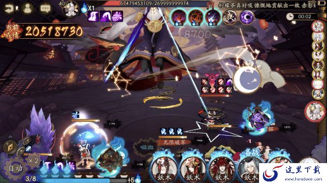 《阴阳师》虚假之月第九天的打法分享