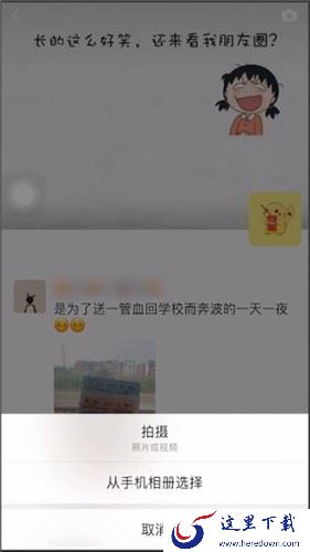 @别人