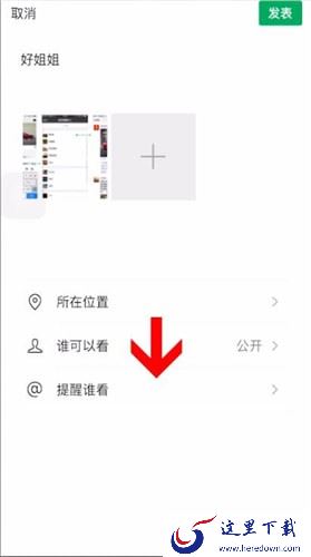 @别人