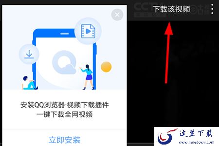 下载