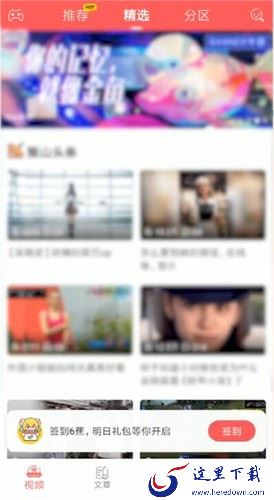 AcFun