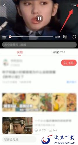 缓存