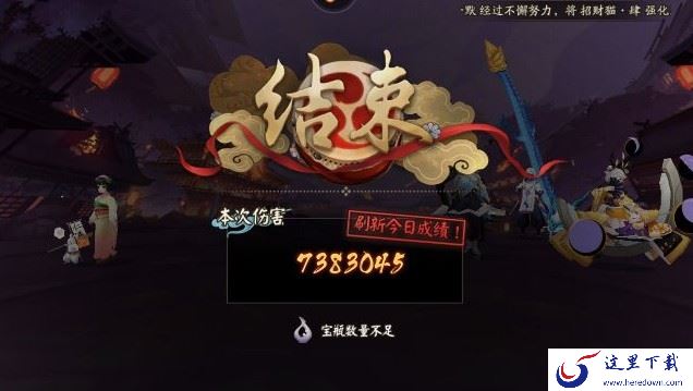阴阳师月之羽姬清流逢魔阵容搭配技巧分享