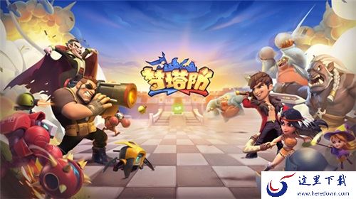《梦塔防自走棋》橙装进行合成的方法介绍
