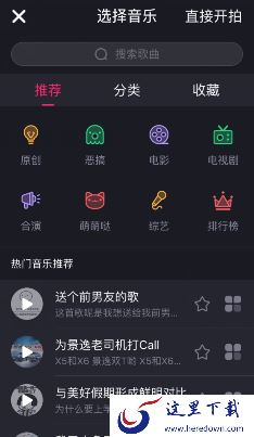 小咖秀怎么不用手按着拍