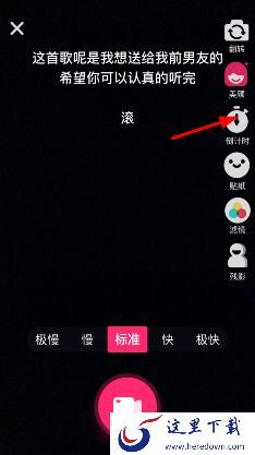 小咖秀怎么不用手按着拍