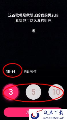 小咖秀怎么不用手按着拍