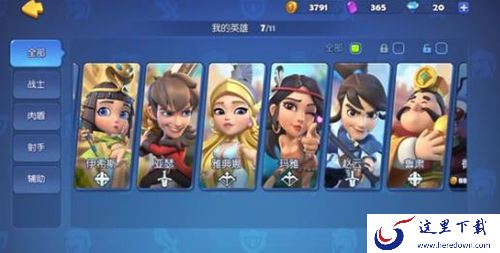 《梦塔防自走棋》装备进行合成的技巧分享