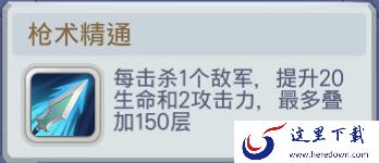《梦塔防自走棋》手游卡兵力的方法介绍