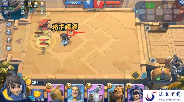《梦塔防自走棋》手游卡兵力的方法介绍