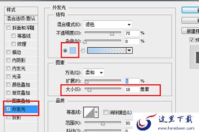 外发光
