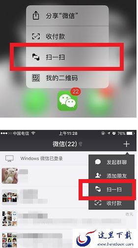 《微信》怎么绑定王者荣耀公众号？绑定奖励是什么
