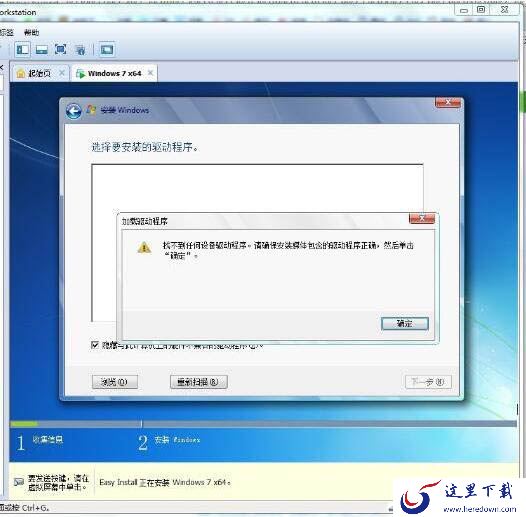 硬盘驱动器