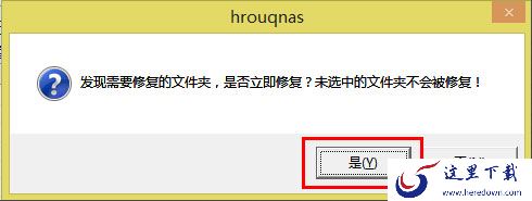 Win8系统U盘里的文件不见了怎么办？