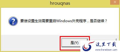 Win8系统U盘里的文件不见了怎么办？