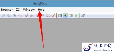 Win8系统editplus如何激活？Win8系统editplus激活方法介绍