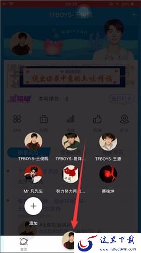 超级星饭团