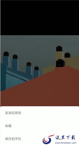 背景图保存