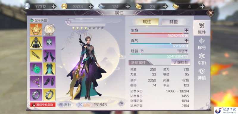 《完美世界》平民玩家的生存之道解析