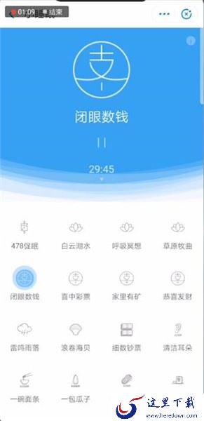 支付宝