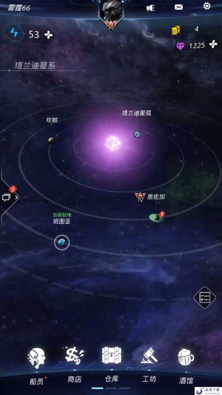《跨越星弧》武器重铸与刷词条方式介绍
