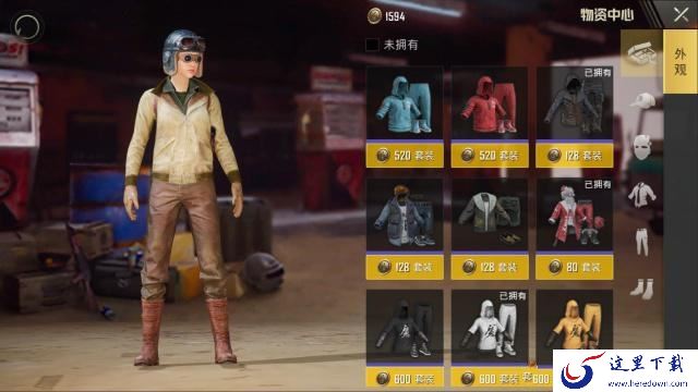 在刺激战场中获得永久猛禽套装的方法分享