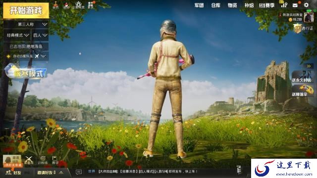 在刺激战场中获得永久猛禽套装的方法分享