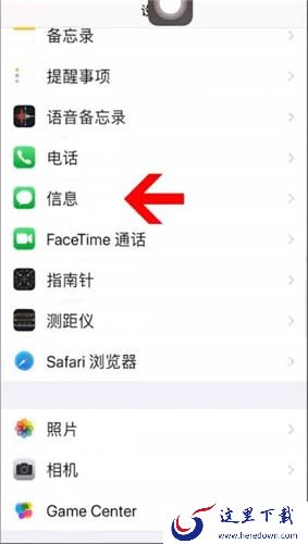 垃圾短信