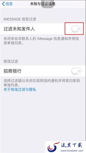 拦截