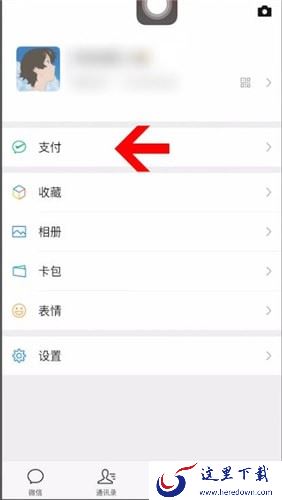 垃圾短信
