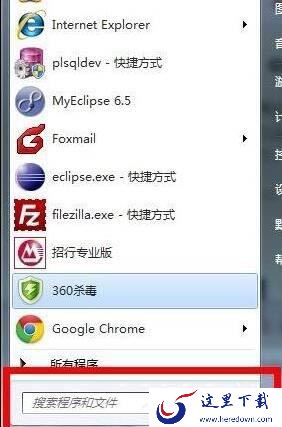 物理内存过高