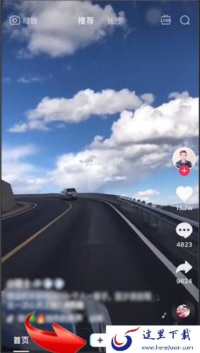 抖音