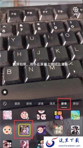 抖音