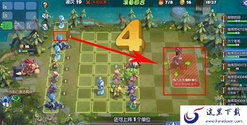 《梦塔防》提示场下栏位已满解决的技巧分享