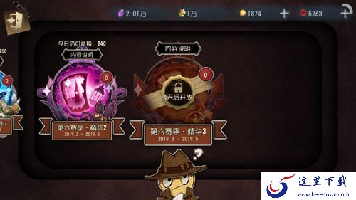 在《第五人格》中获取爱哭鬼金皮的技巧分享
