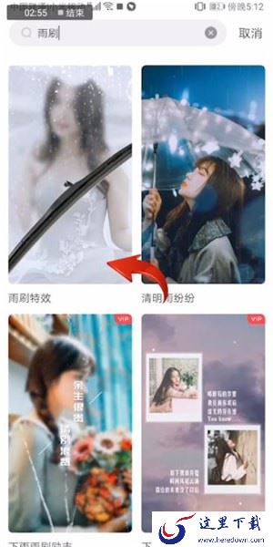 抖音