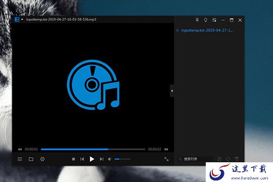 转换完成的语音文件可以在绝大部分的播放器中进行播放