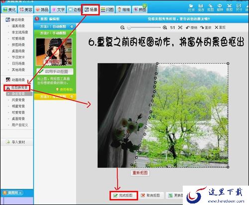 教你用美图秀秀把晴天图片转换下雨背景效果的操作方法