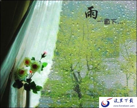 教你用美图秀秀把晴天图片转换下雨背景效果的操作方法