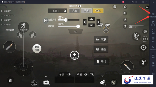 腾讯手游助手