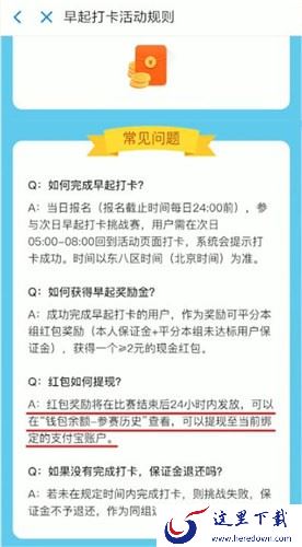 支付宝