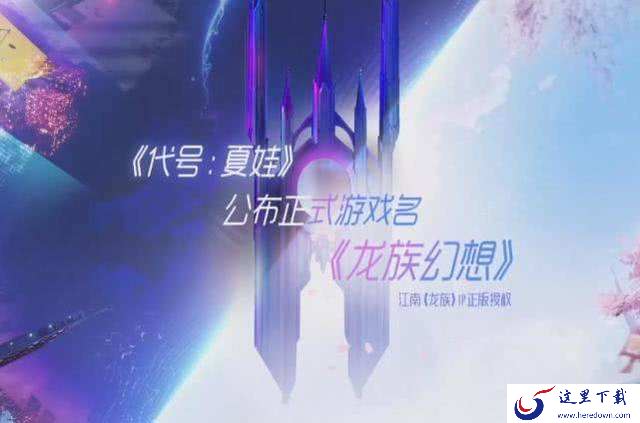 《龙族幻想》人格的选择技巧分享