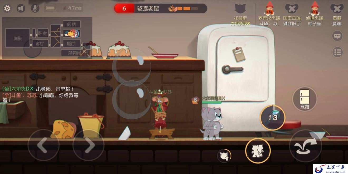  《猫和老鼠》猫咪角色取胜的详细攻略