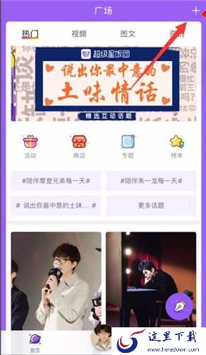 超级星饭团