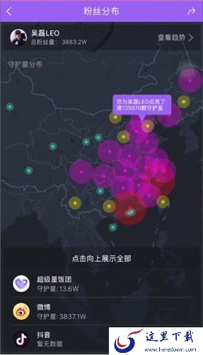 超级星饭团