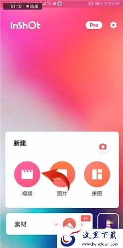 抖音