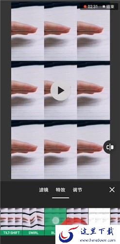 抖音