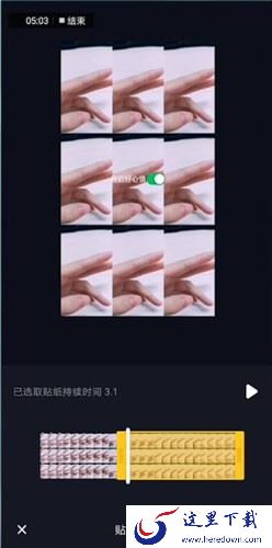 抖音